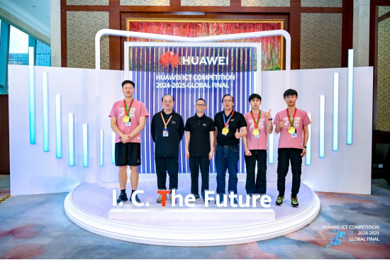 计算机学院学生荣获华为ICT大赛全球赛二等奖